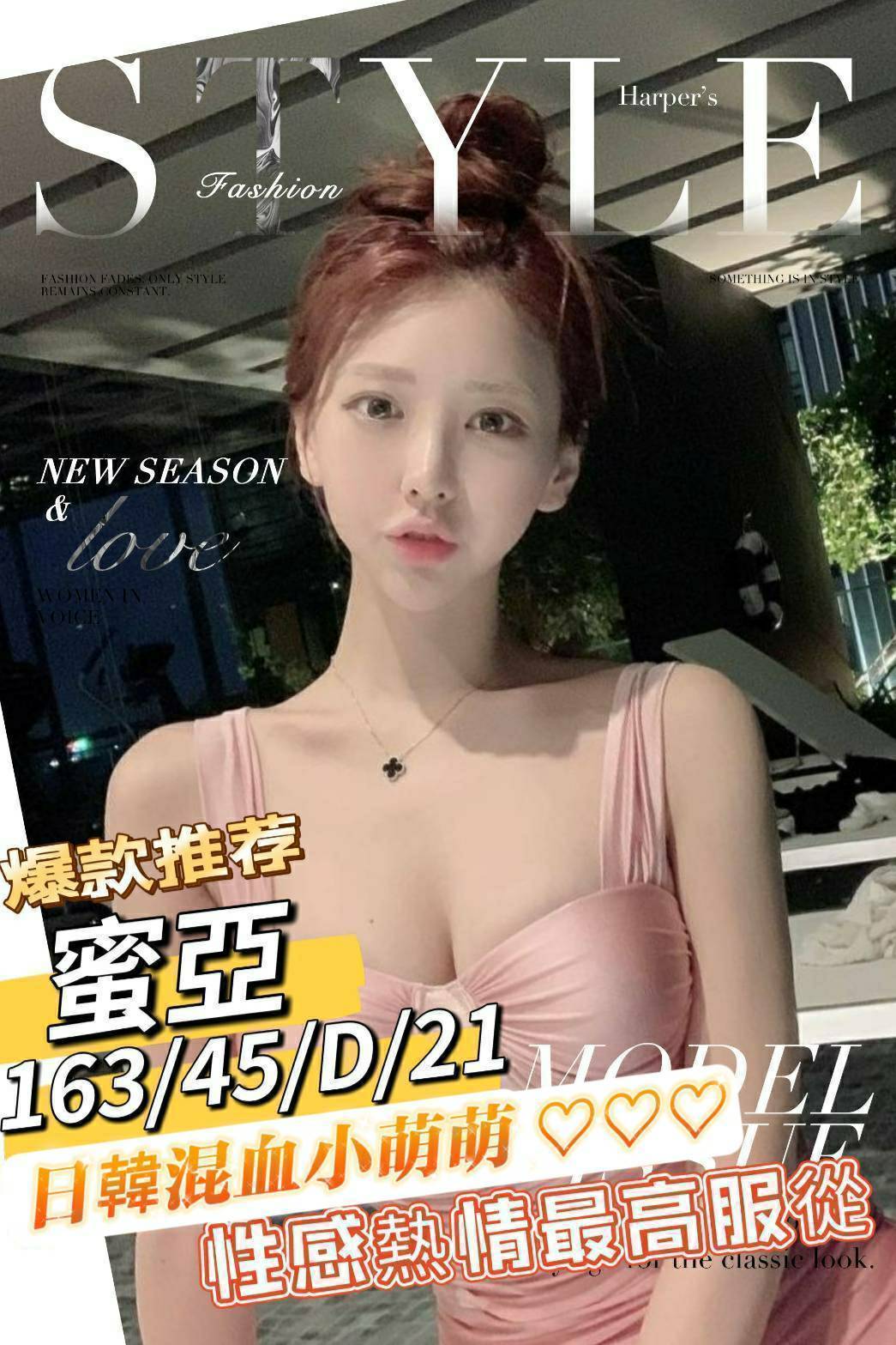 金門 網紅 朵朵 20|34C